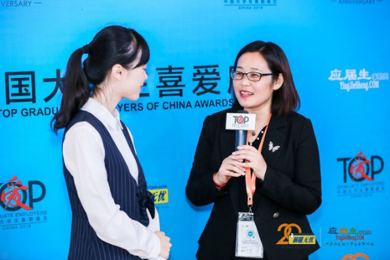 培養(yǎng)企業(yè)新生力量 雅居樂(lè)榮獲“中國(guó)大學(xué)生喜愛雇主”