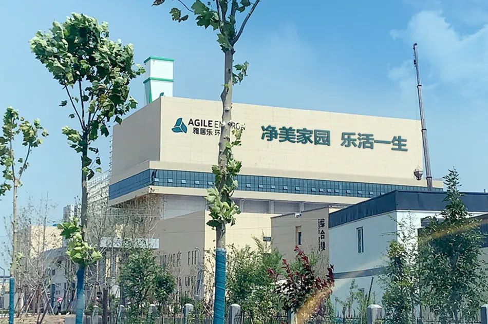 1628848122831892.jpg 垃圾分類“十四五”規(guī)劃出臺(tái),雅居樂(lè)環(huán)保集團(tuán)持續(xù)精耕焚燒發(fā)電2.jpg