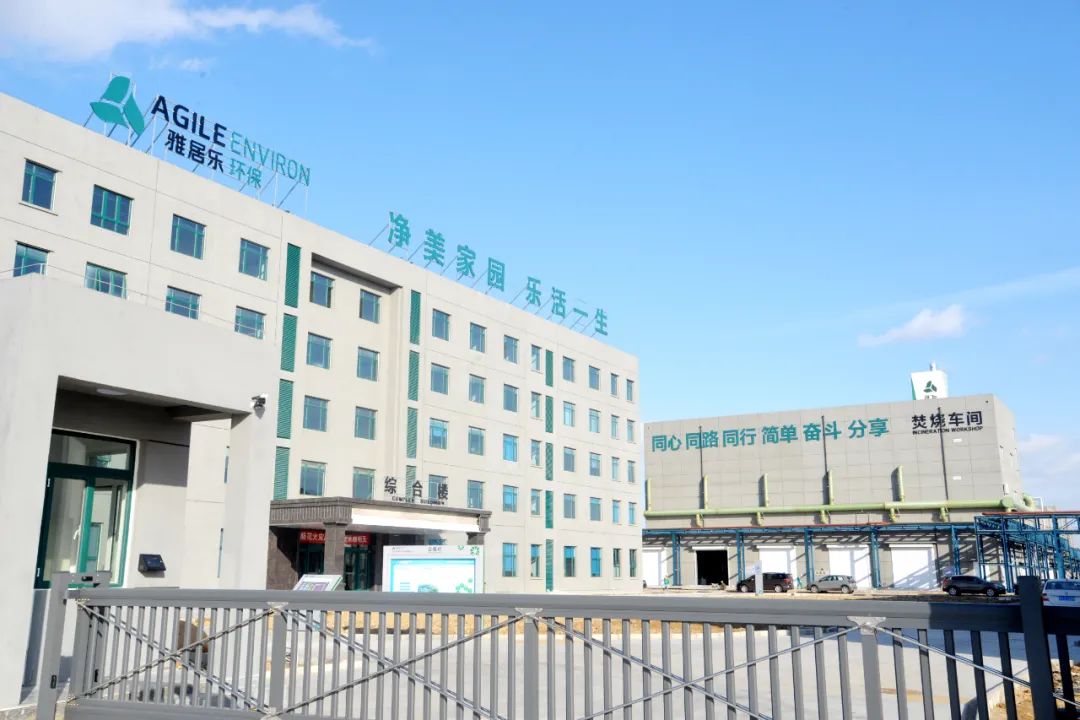 2021年中央一號文件出爐，雅居樂環(huán)保人的重點已劃好4.jpg